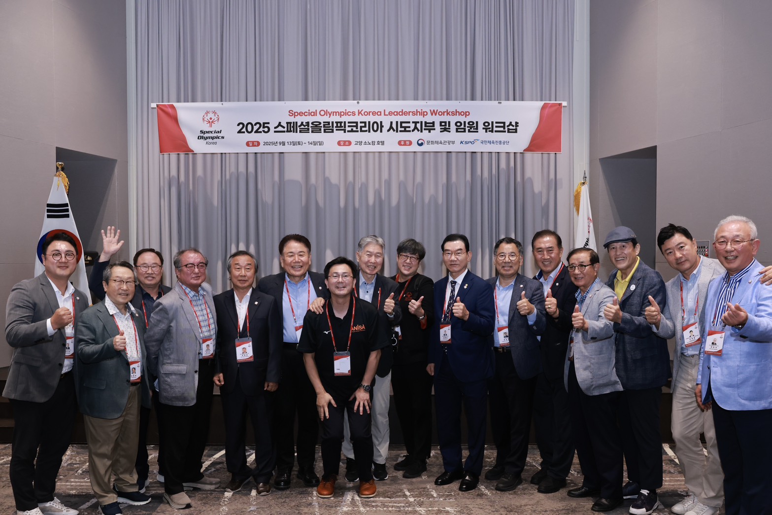 日韓国交正常化60周年記念事業 02